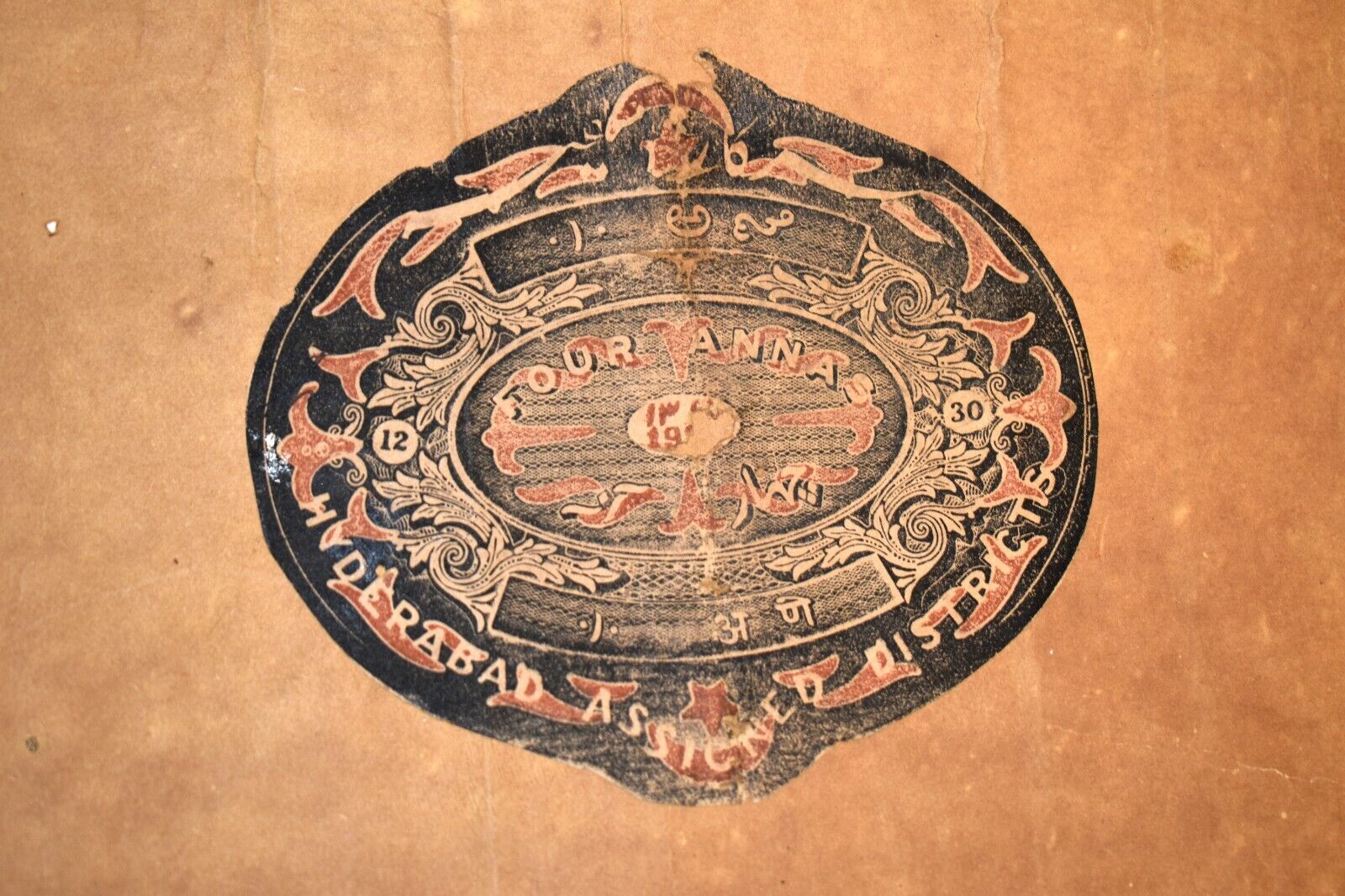 Antique Official Monogramed Ledger Princely State Of Hyderabad Nizam Bahi Khata\