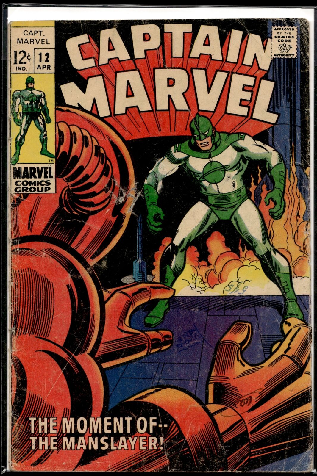 1969 Captain Marvel #12 Marvel Comic