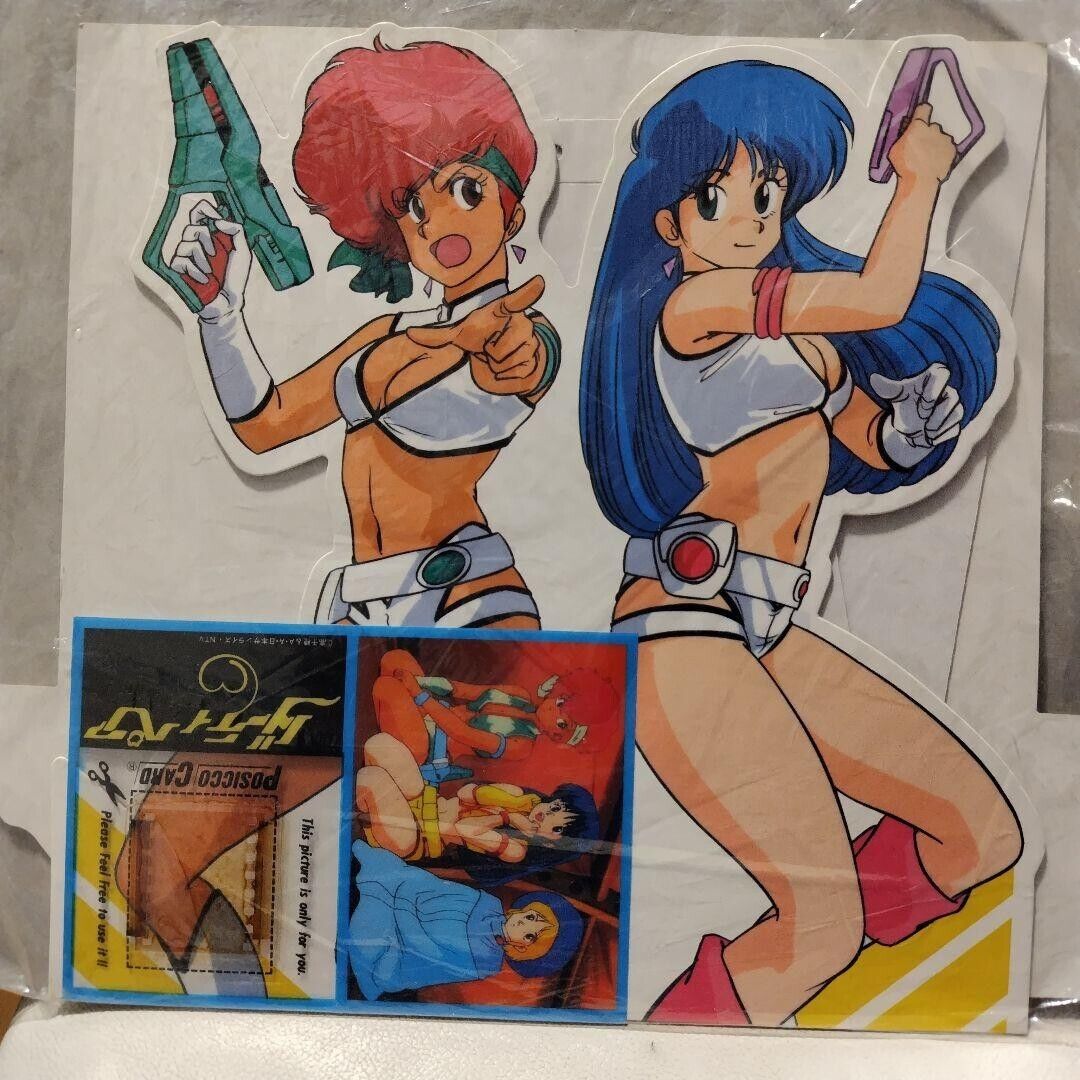 Dirty Pair 1988 Calendar (not for sale), unopened