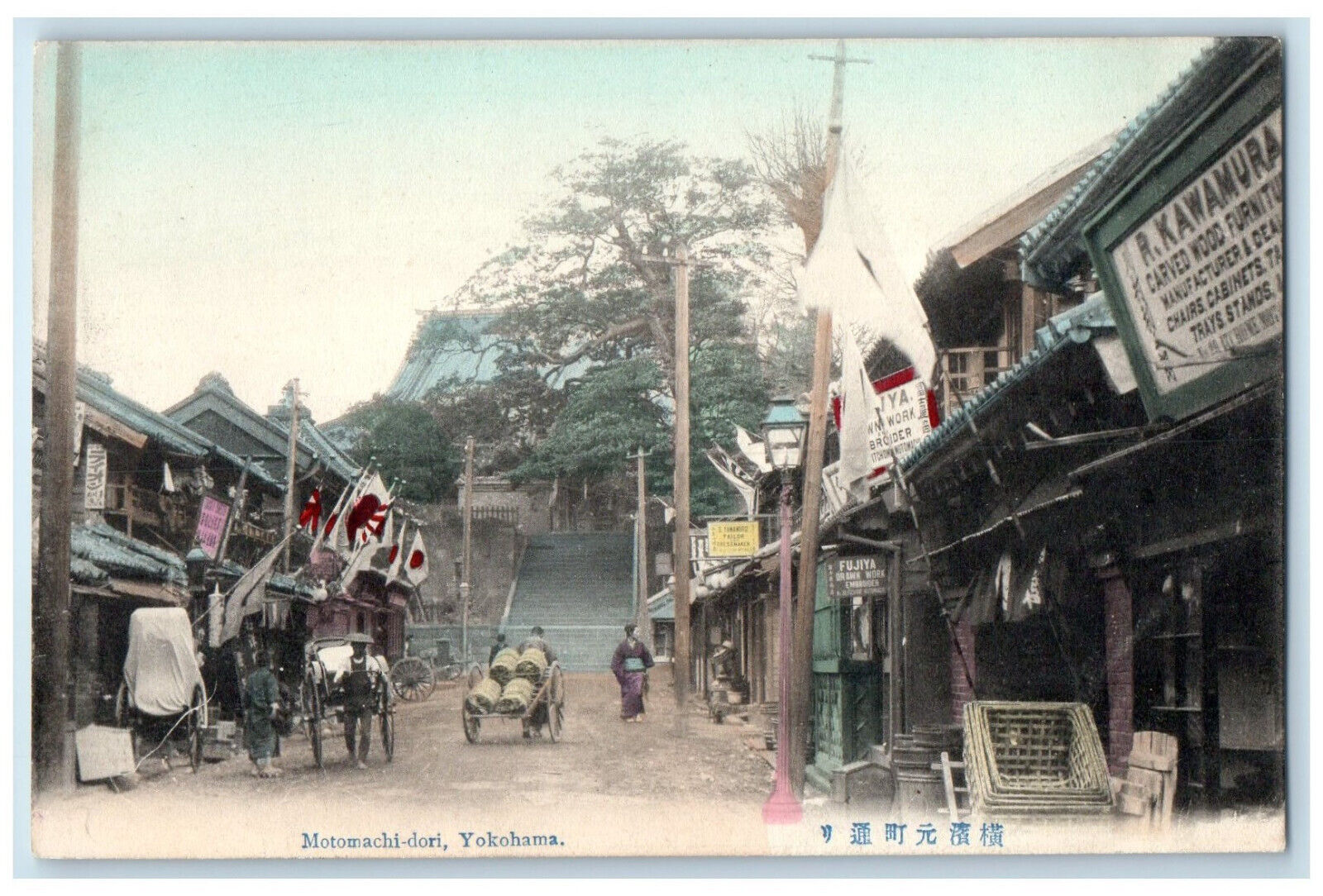 c1910 Business Section Motomachi-Dor Yokohama Japan Unposted Postcard