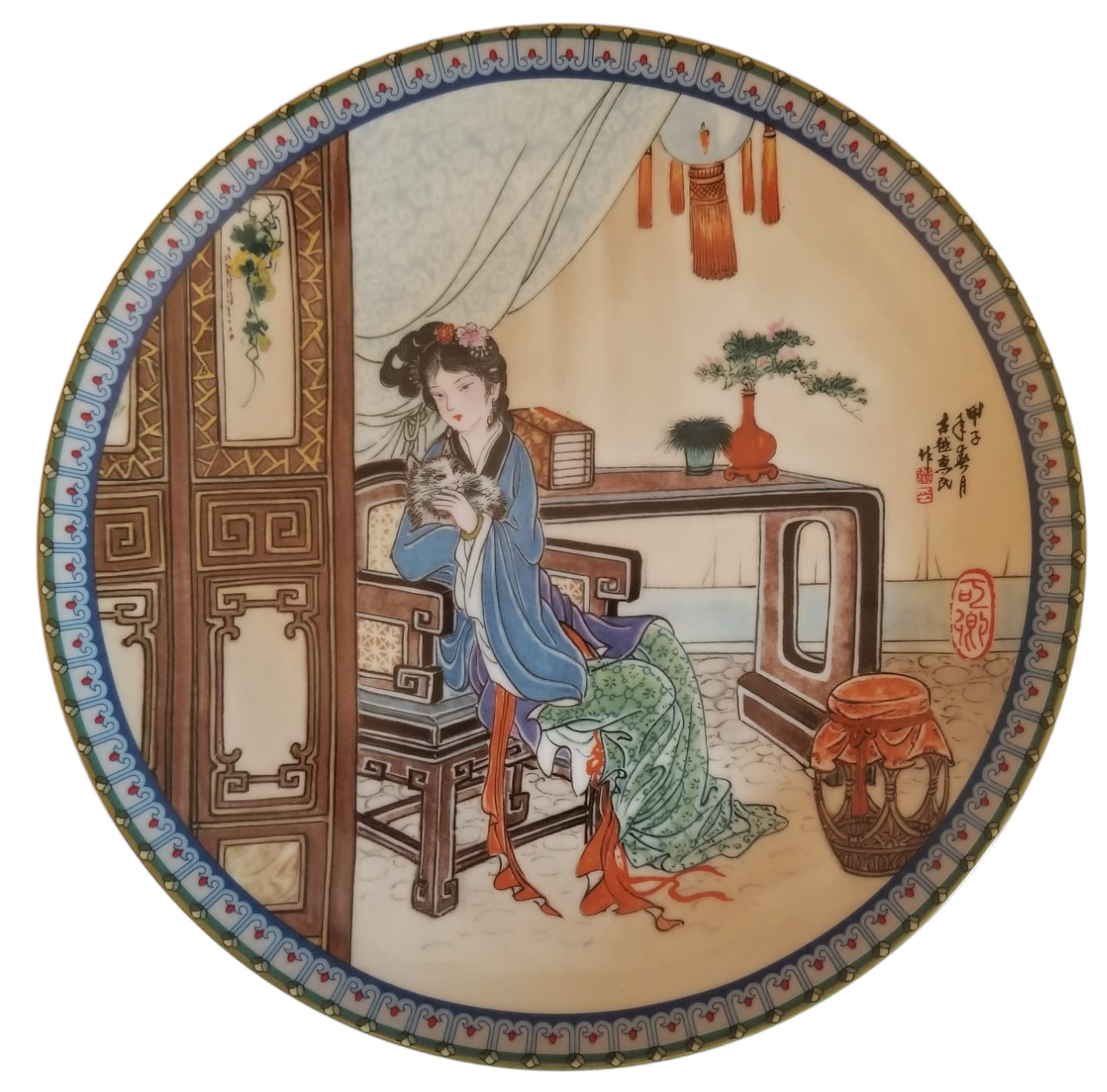 Vintage Chinese Decorative Imperial Jingdezhen Porcelain Plate 1988