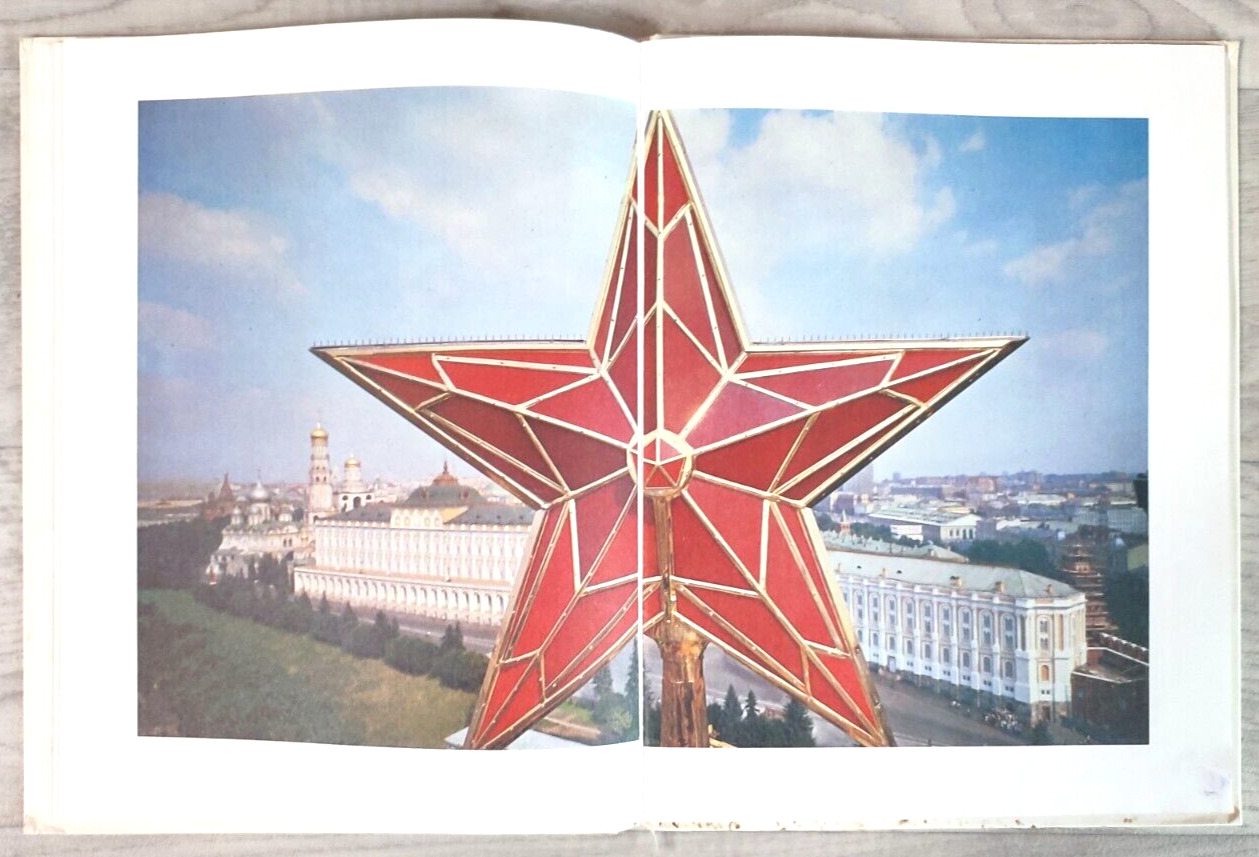 1987 Our Red Star National emblem Flag Anthem USSR Army Children Russian book