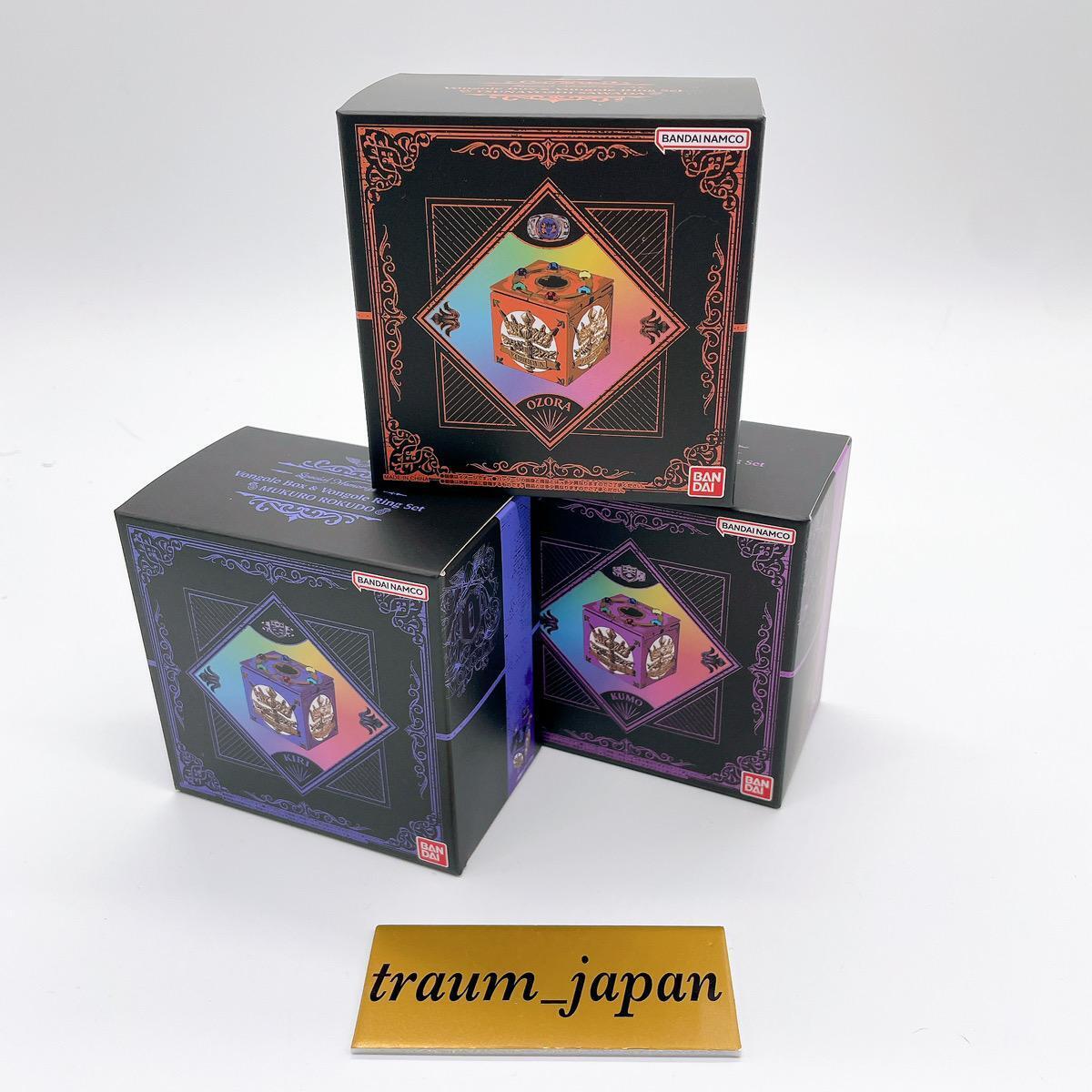 Katekyo Hitman Reborn Vongola Box Ring Tsunayoshi Sawada/Kyoya Hibari/Mukuro Rok