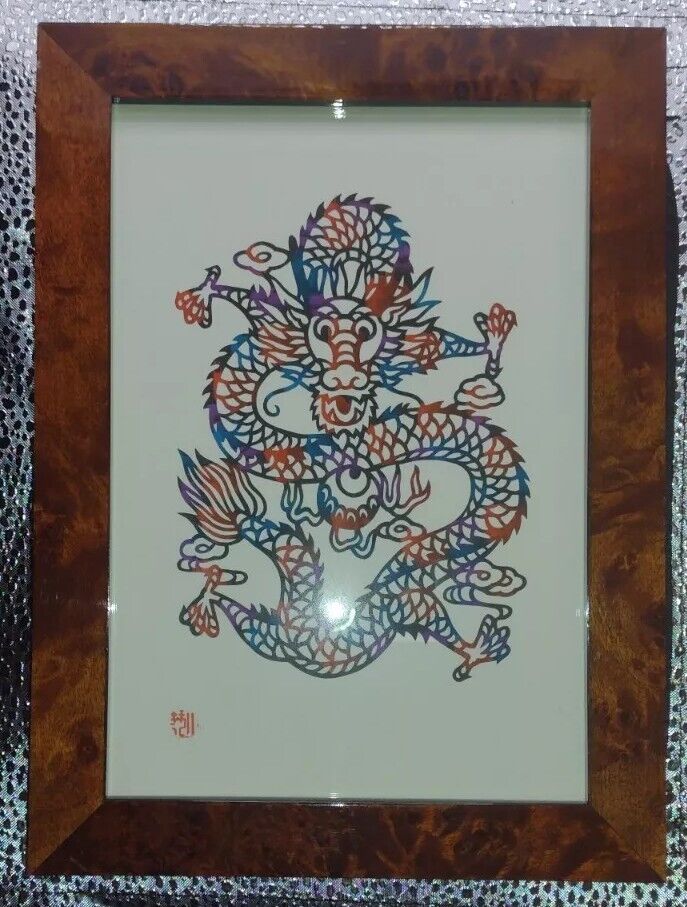 Gallery Art Mini Dragon Signed Asian Framed In Filtered Glass From 1999.