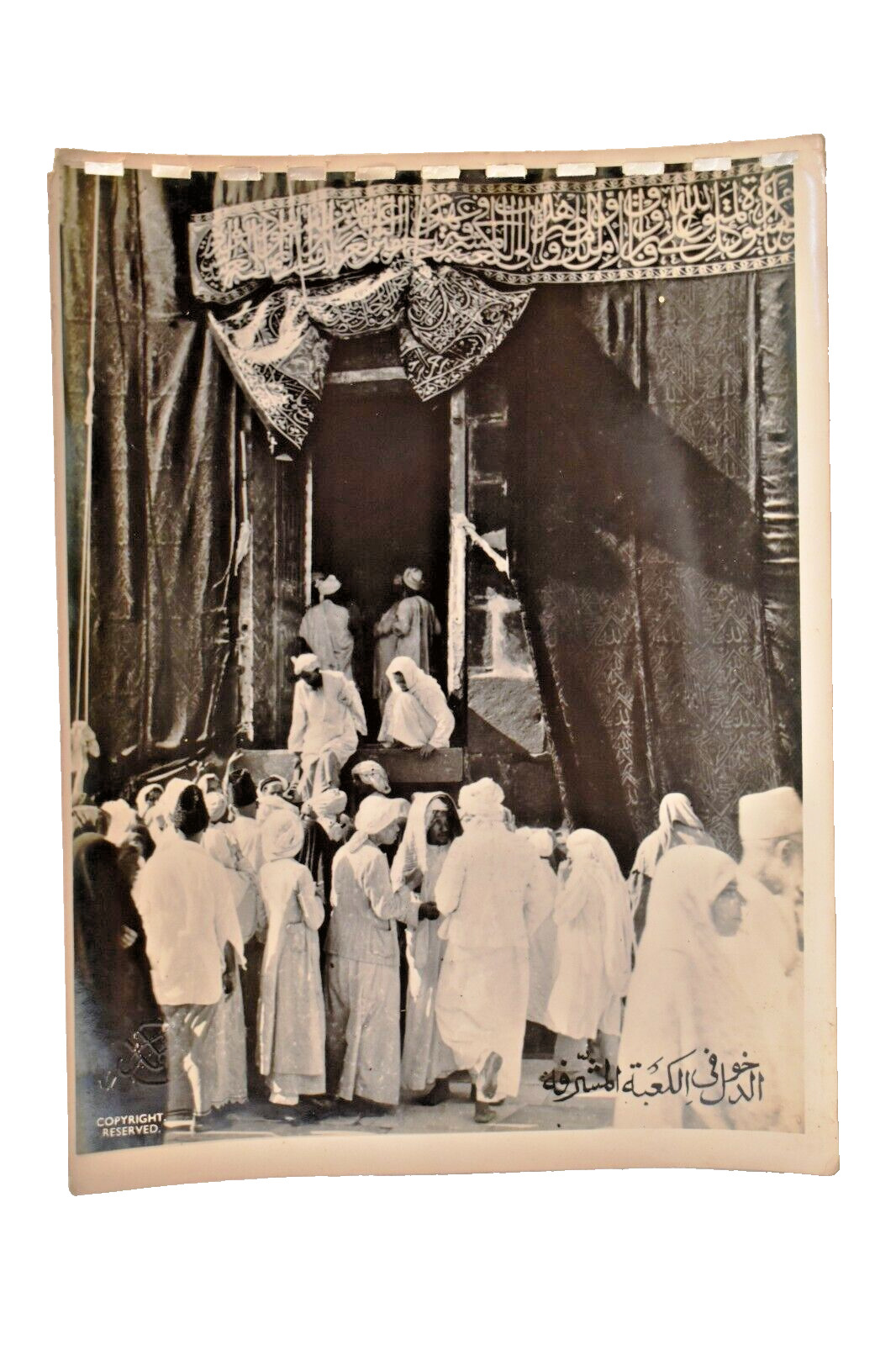 Vintage Islamic Photograph Hajj Mecca & Pilgrimage Makkah Kaaba Makkah Al-Mukar\
