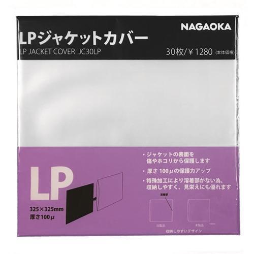 New NAGAOKA LP Sleeve Record Jacket Cover 30 sheets Pack Thickness   Japan