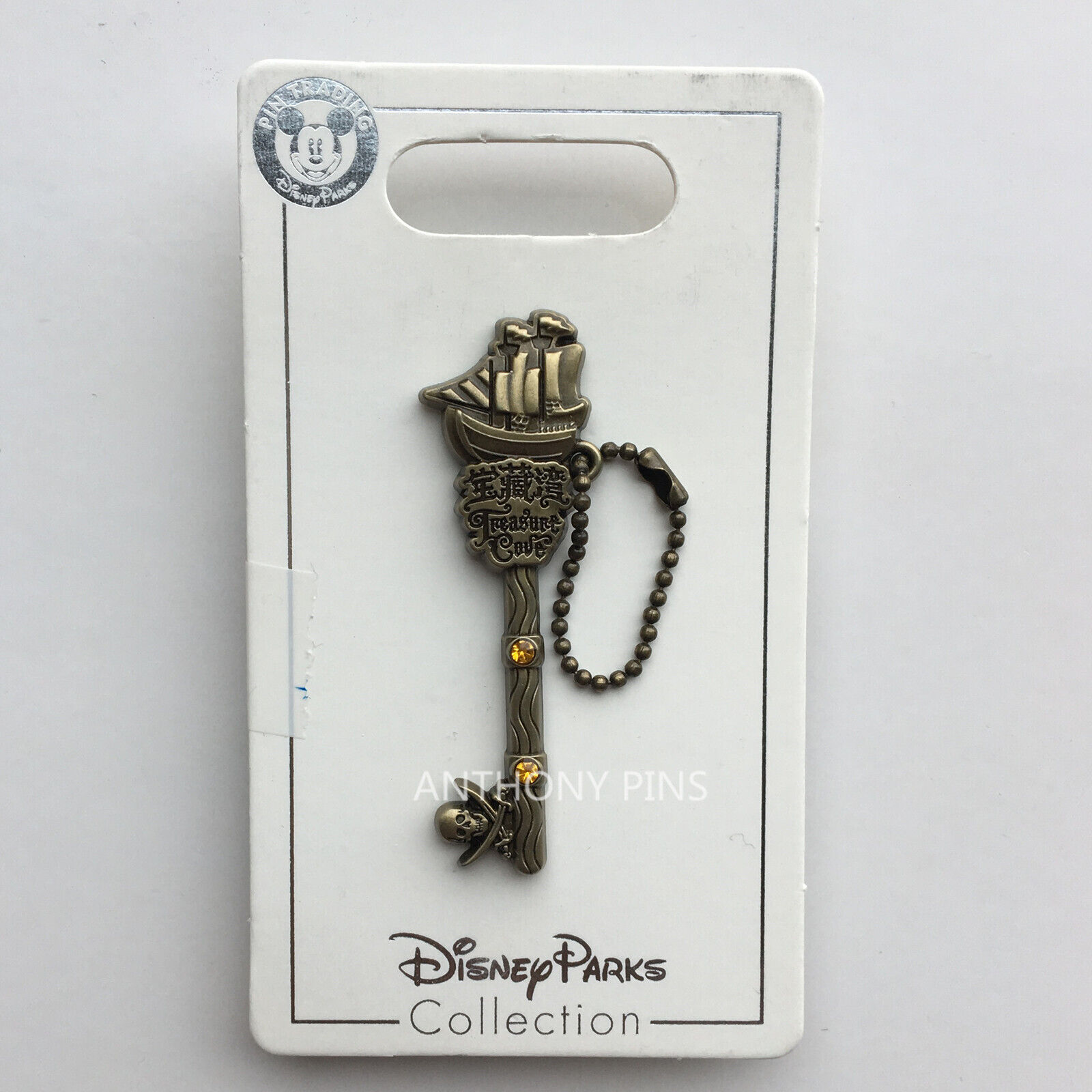 Shanghai Disney Pin SHDL 2020 Key Treasure Cove New on Card
