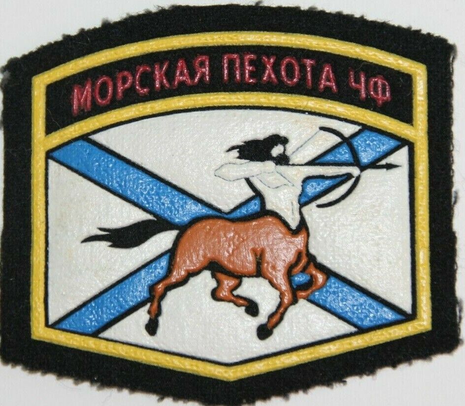 Russian Marine Corps of the Black Sea Fleet Russian Federation Patch