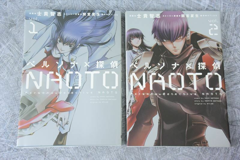 PERSONA X DETECTIVE NAOTO Manga Comic Complete Set 1&2 SATOSHI SHIKI Book MW*