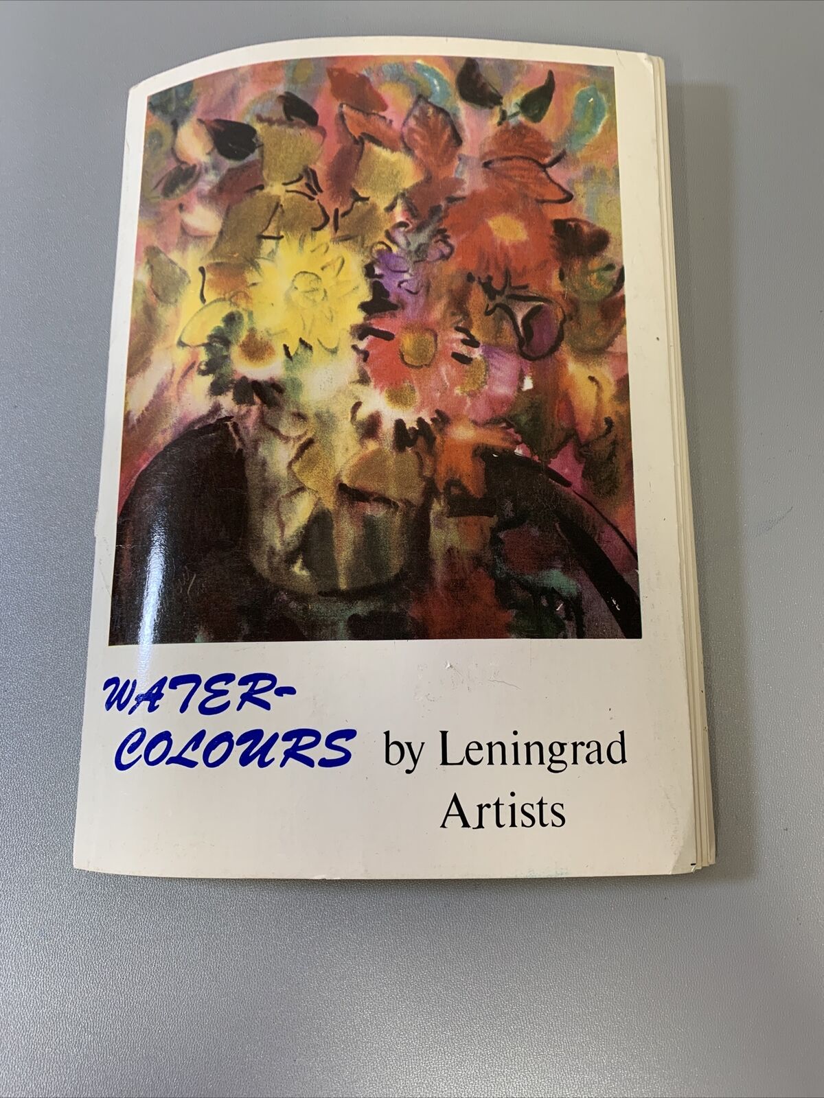 Water-colours by Leningrad Artists Ленинградские акварелисты Set of 16 Cards 