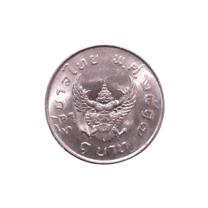 1974 Uncirculated 9th Rama King Bhumipol Garuda RARE Thai 1 Baht Coin 2517 B.E