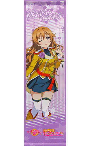 Tapestry Omi Kanata Love Live School Idol Festival All Stars The Character Cafe