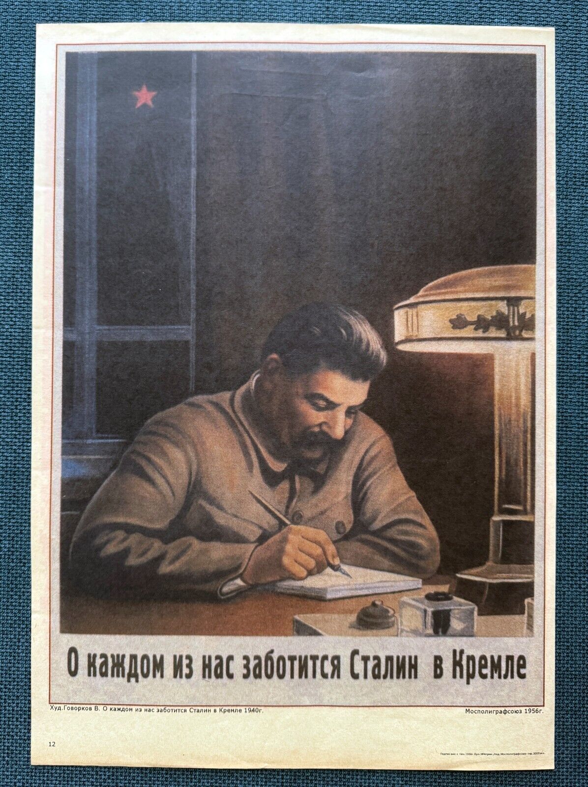 1956 Joseph Stalin Communism Original Poster Plakat Russian Soviet 30x40 Rare