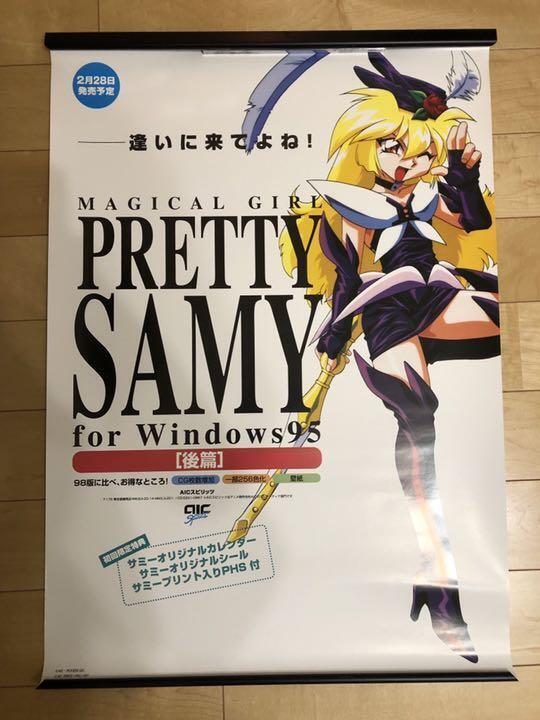 Novelty Magical Girl Pretty Sammy Windows95Drawn B2 Poster