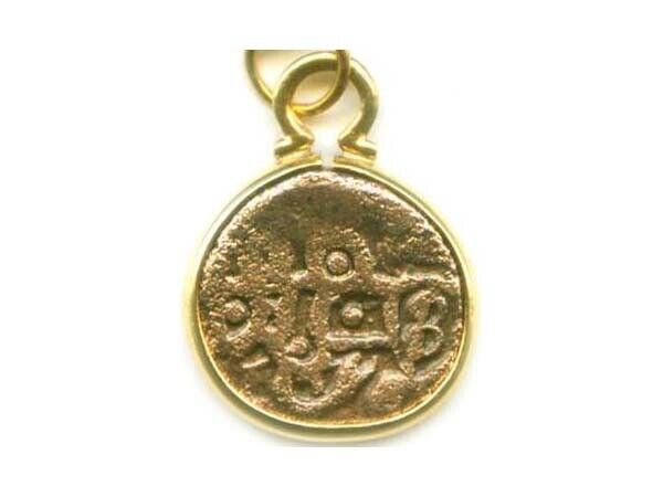 Medieval Coin Pendant 1050AD Islam Ghaznavid Sultan Mawdud Punjab Lahore