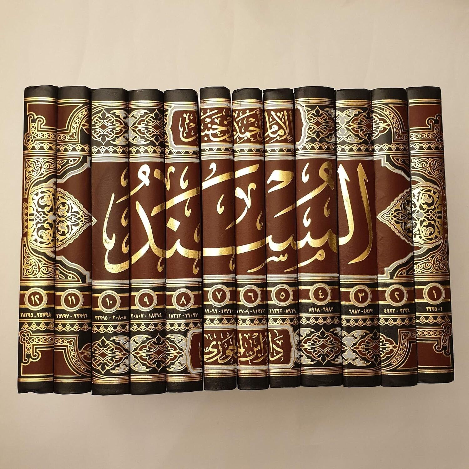 Arabic Islamic Hadith Book Musnad ahmad ibn hanbal 12 المسند الإمام أحمد بن حنبل