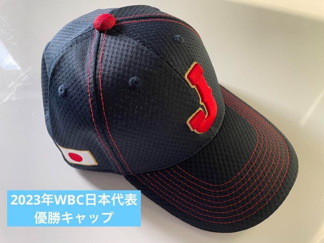 Wbc 2023 Japan National Baseball Team Authentic Cap New Unused Super Rare JPN