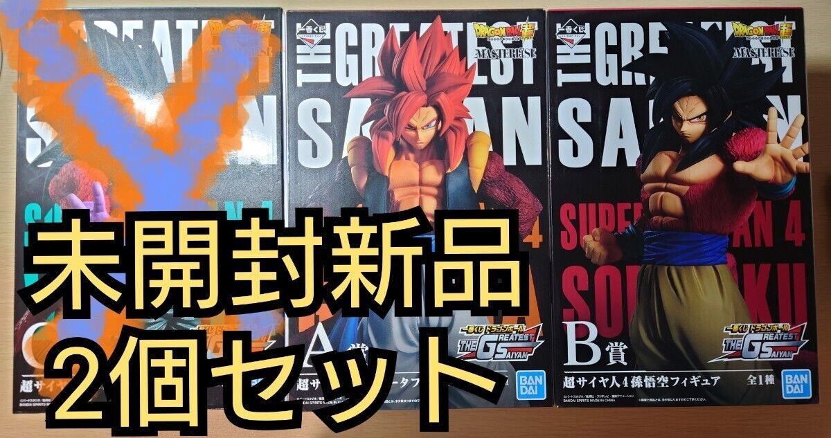 Dragon Ball Ichibankuji Greatest Saiyan Figure Son Goku Gogeta Super 4 A B