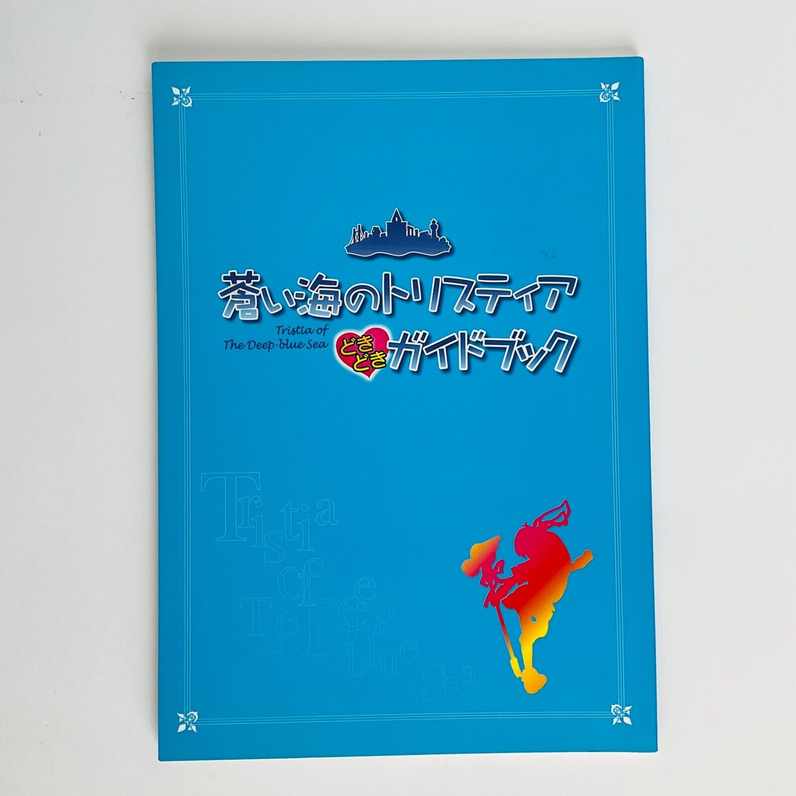 Tristia of the Deep-Blue Sea Mini Art / Figure Collection Book Anime Japan 2005