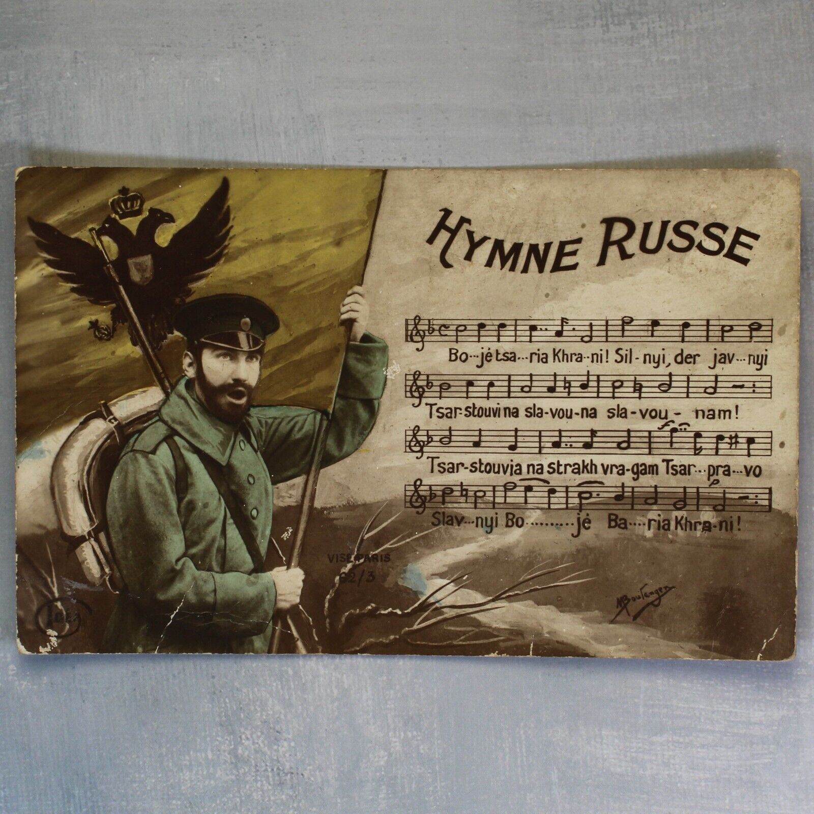 Russian anthem God Save Tsar. Eagle. Antique postcard 1915s MAURICE BOULANGER🦅
