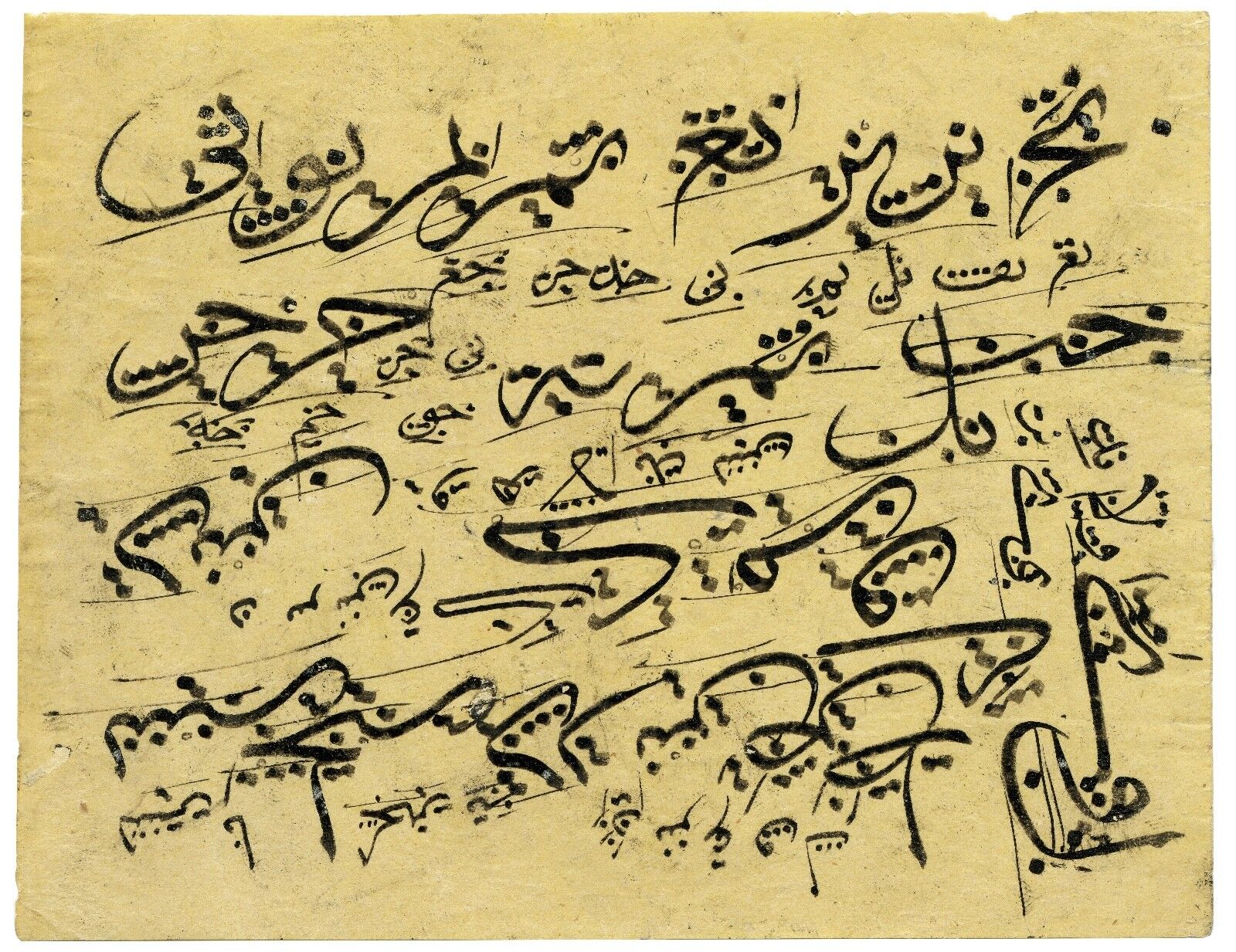 An Antique Islamic Yellow Ground Calligraphy Panel