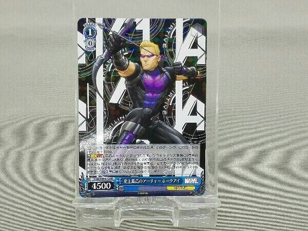 Vice Marvel The Best Archer Hawkeye Rr Mar/S89-073