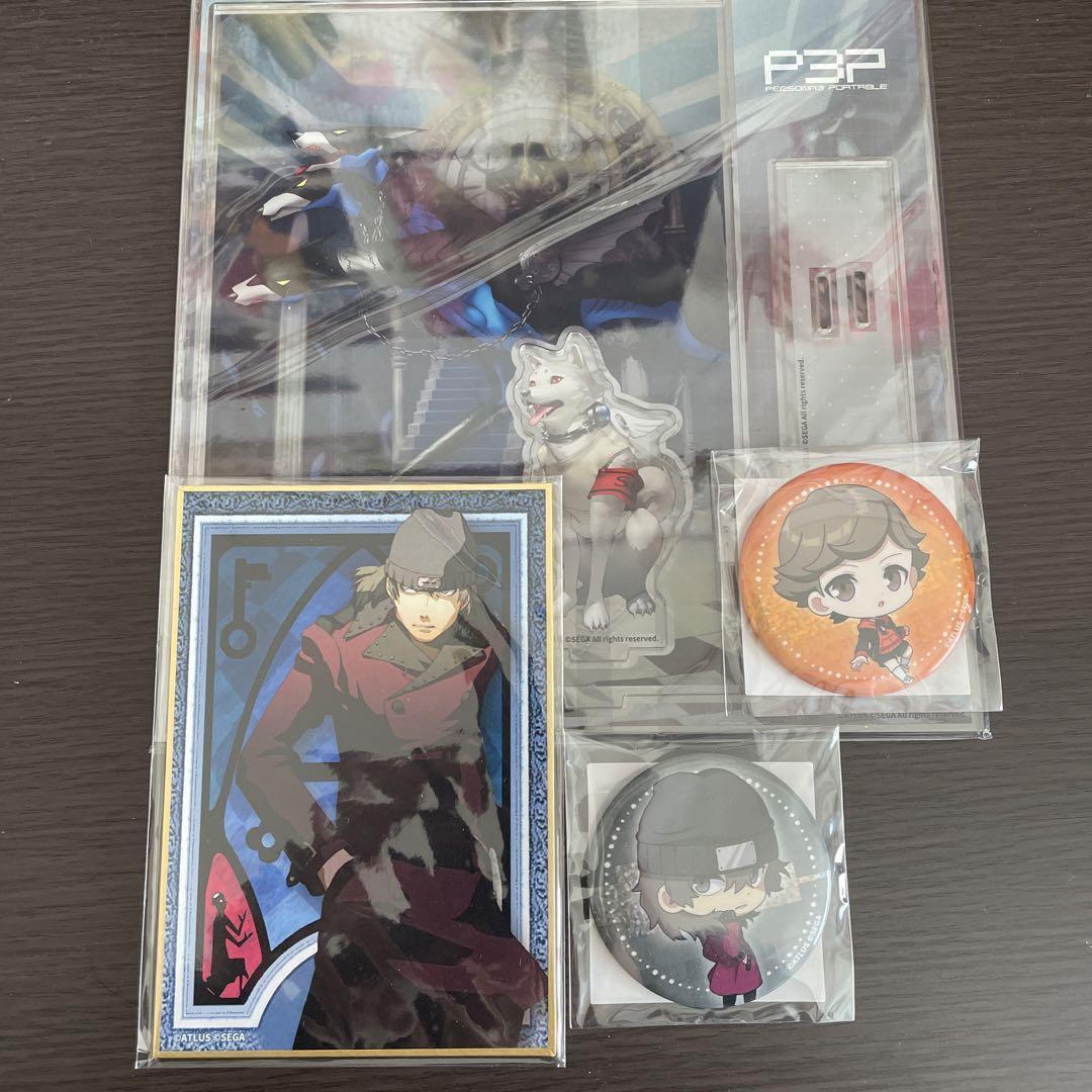 Persona Rakuten Collection  3 Portable Set Sale