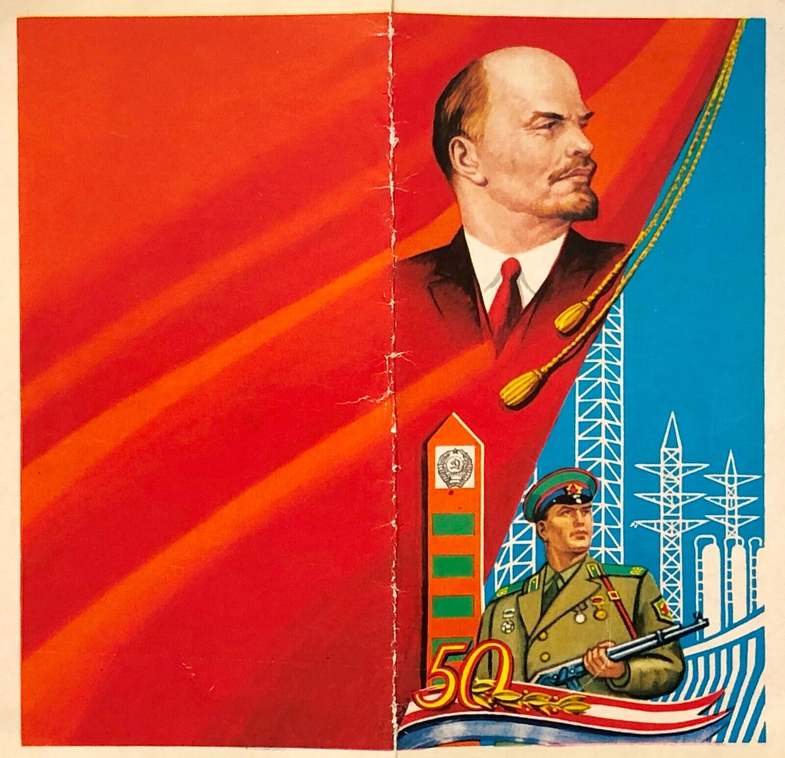 1974 RARE Invitation Communist Assembly Lenin Red Army  Propaganda Postcard