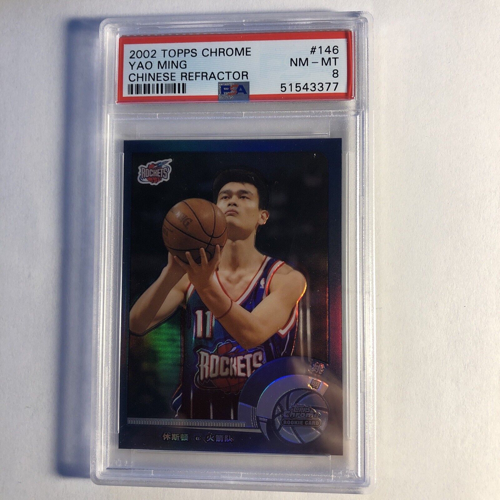 2002 Topps Chrome Refractor YAO MING CHINESE Rookie Card RC #146 PSA 8 