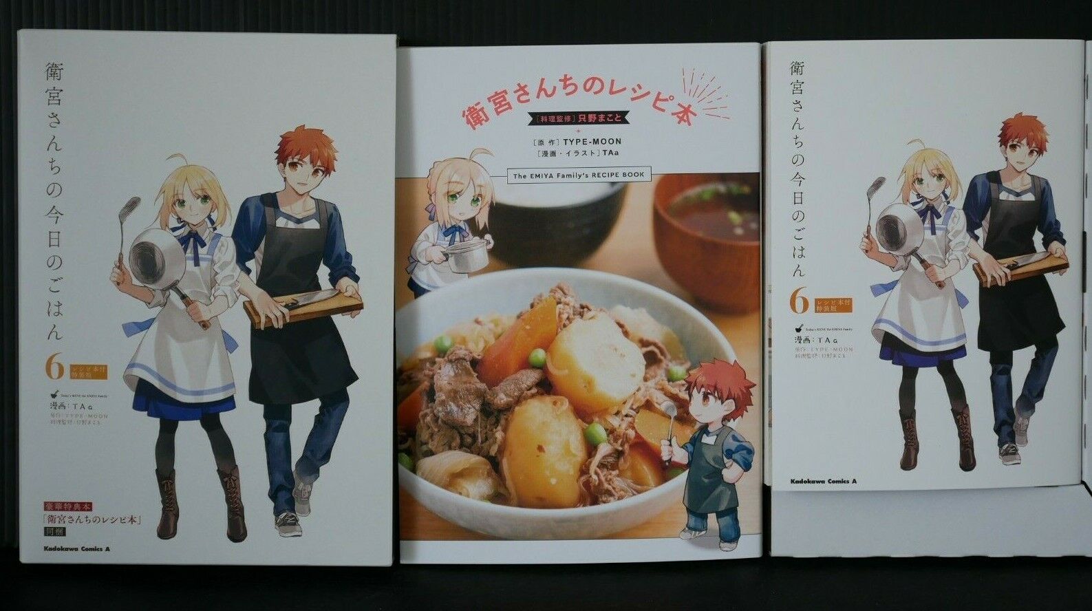 SHOHAN: Today\'s Menu for the Emiya Family Vol.6: Limited Edition Manga by TAa