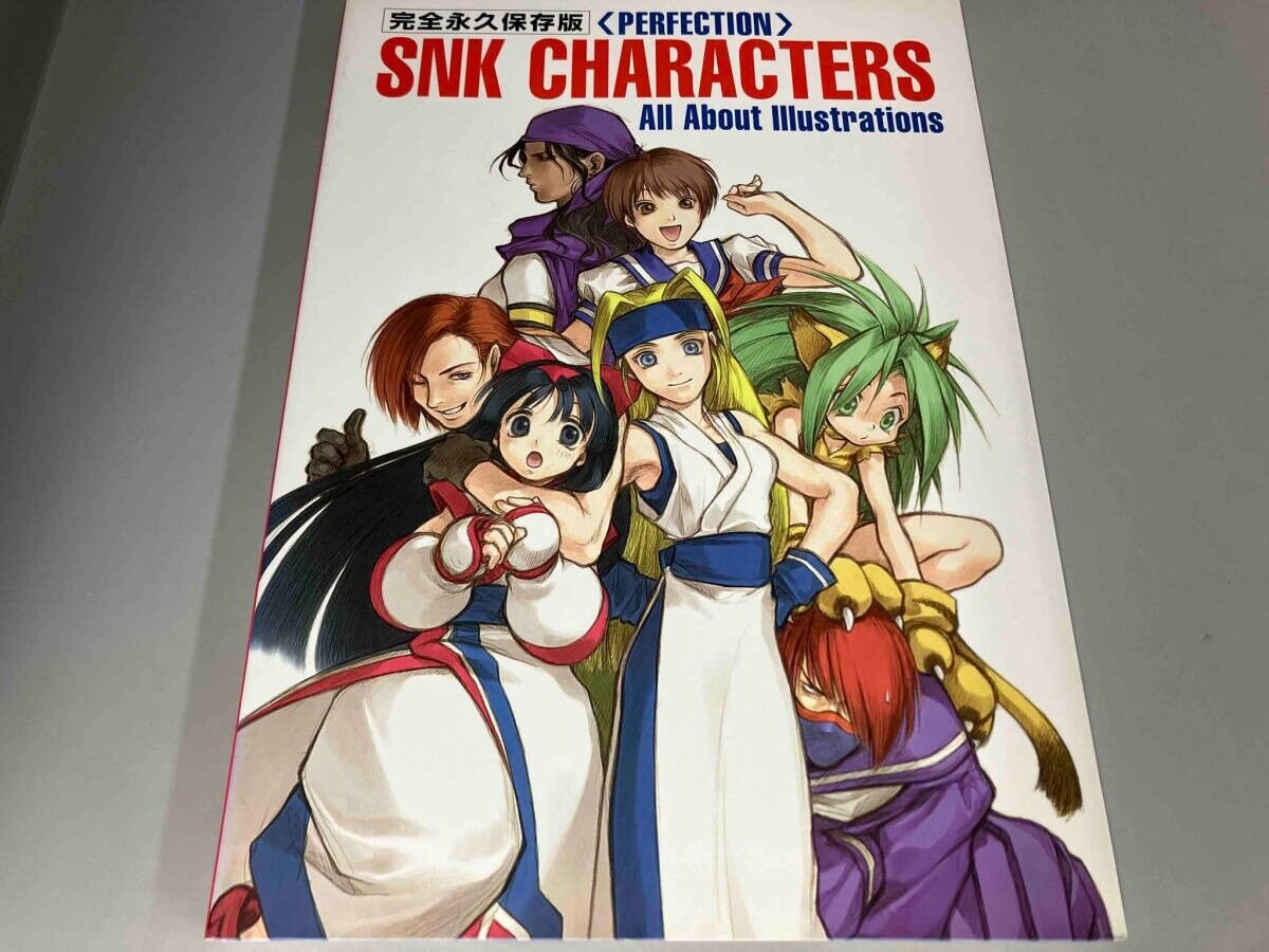 Perfection SNK CHARACTERS All About Illustrations Book Japan 2000 Used