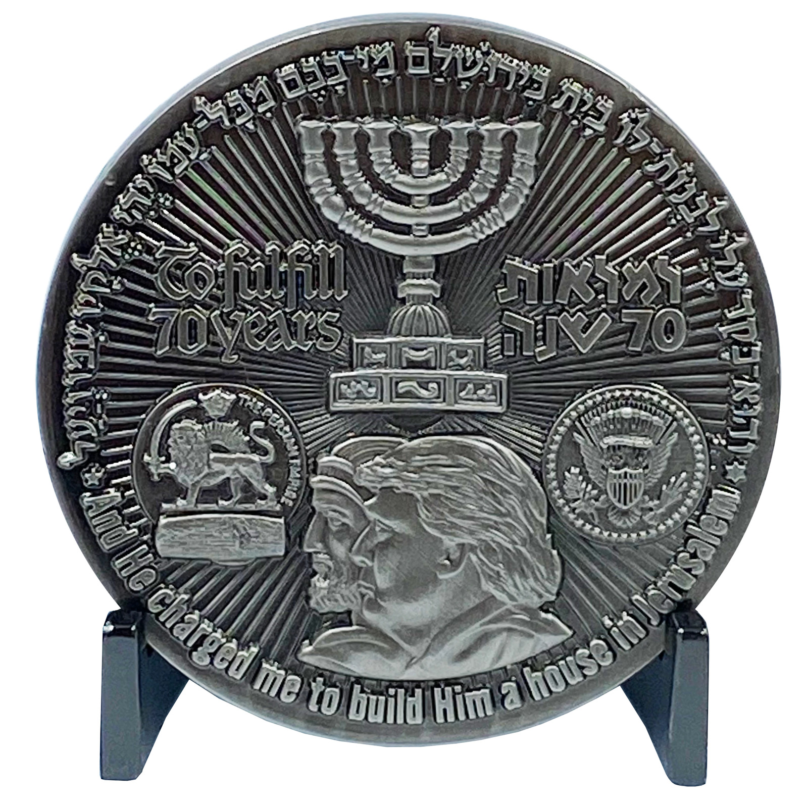 DL2-16 Rare Nickel plated Trump Israel Jerusalem MAGA Challenge Coin 70 years Te