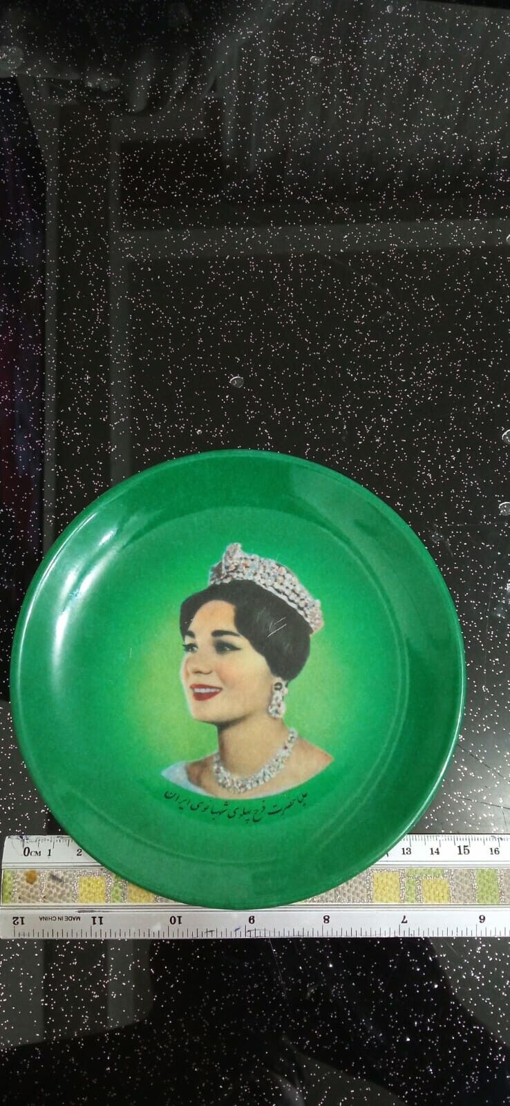 Persian Pahlevi Empress Shahbanu Plastic Plate