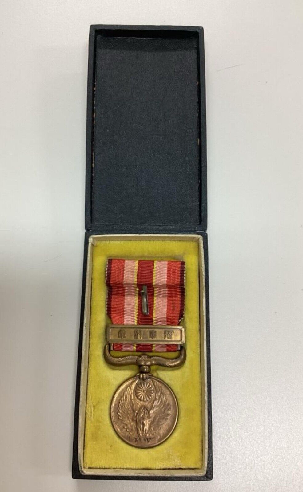 World War II Imperial Japanese 1931-4 Incident War Medal with Original Case