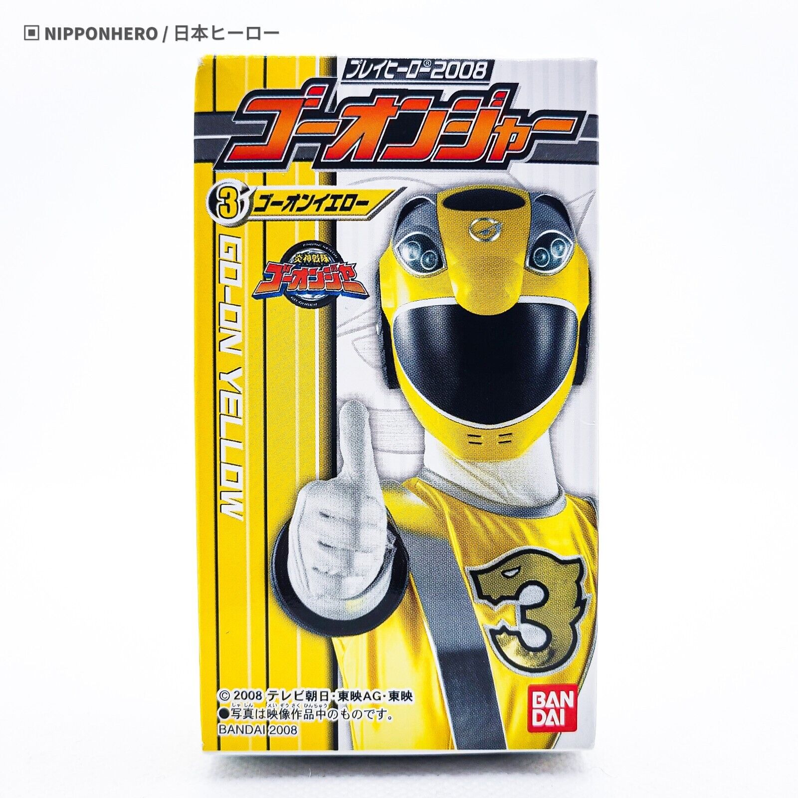 Sentai Go-Onger GO-ON YELLOW Power Rangers RPM Play Hero Mini Figure Saki 3.5\