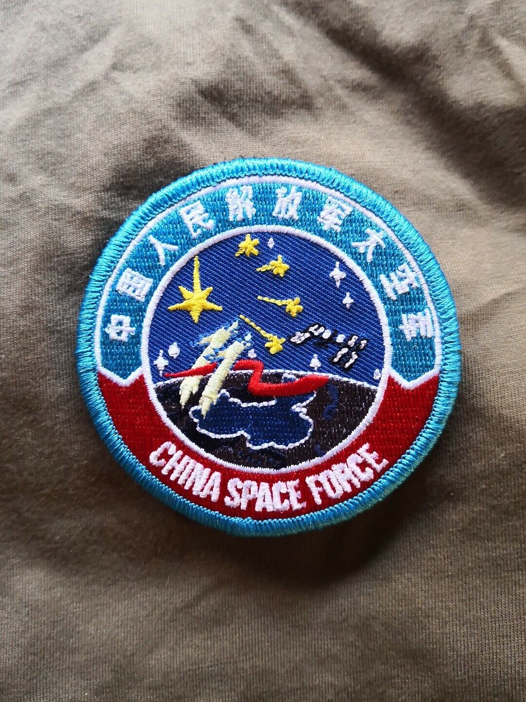 China chicom PLA Red Chinese Liberation Army Space Force Morale Military Patch