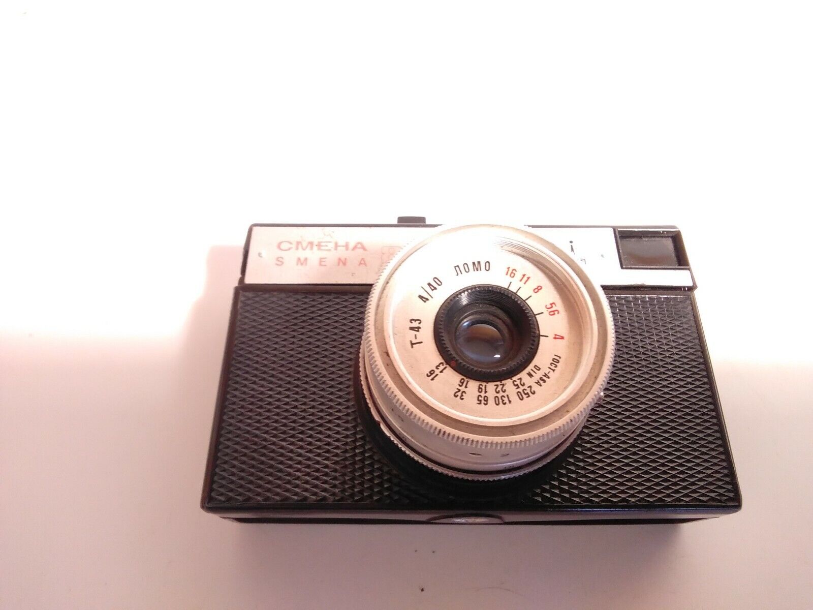 Vintage Soviet camera LOMO Smena-8M L