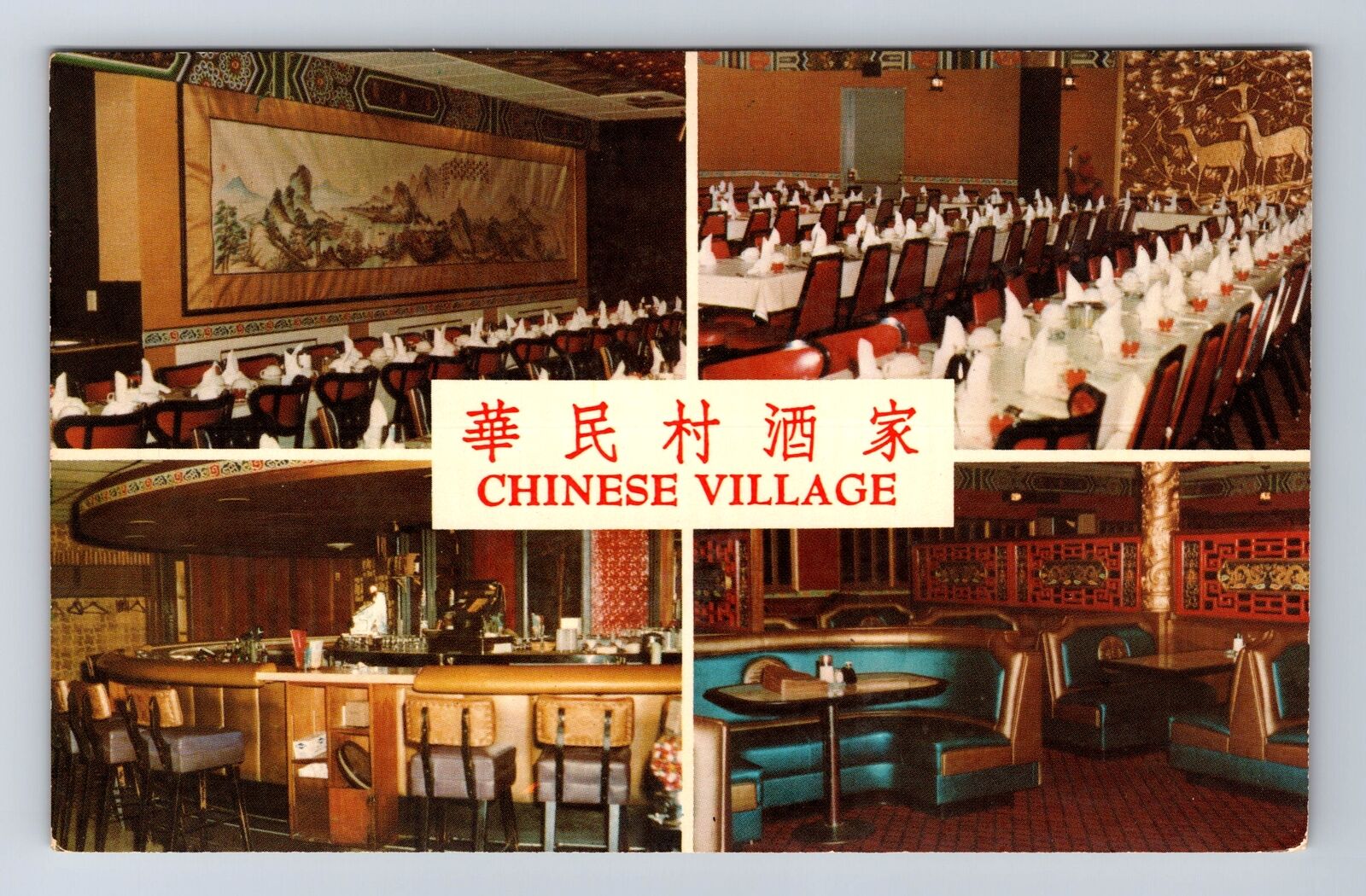 Portland OR-Oregon, Chinese Village Cocktail Lounge & Banquets Vintage Postcard