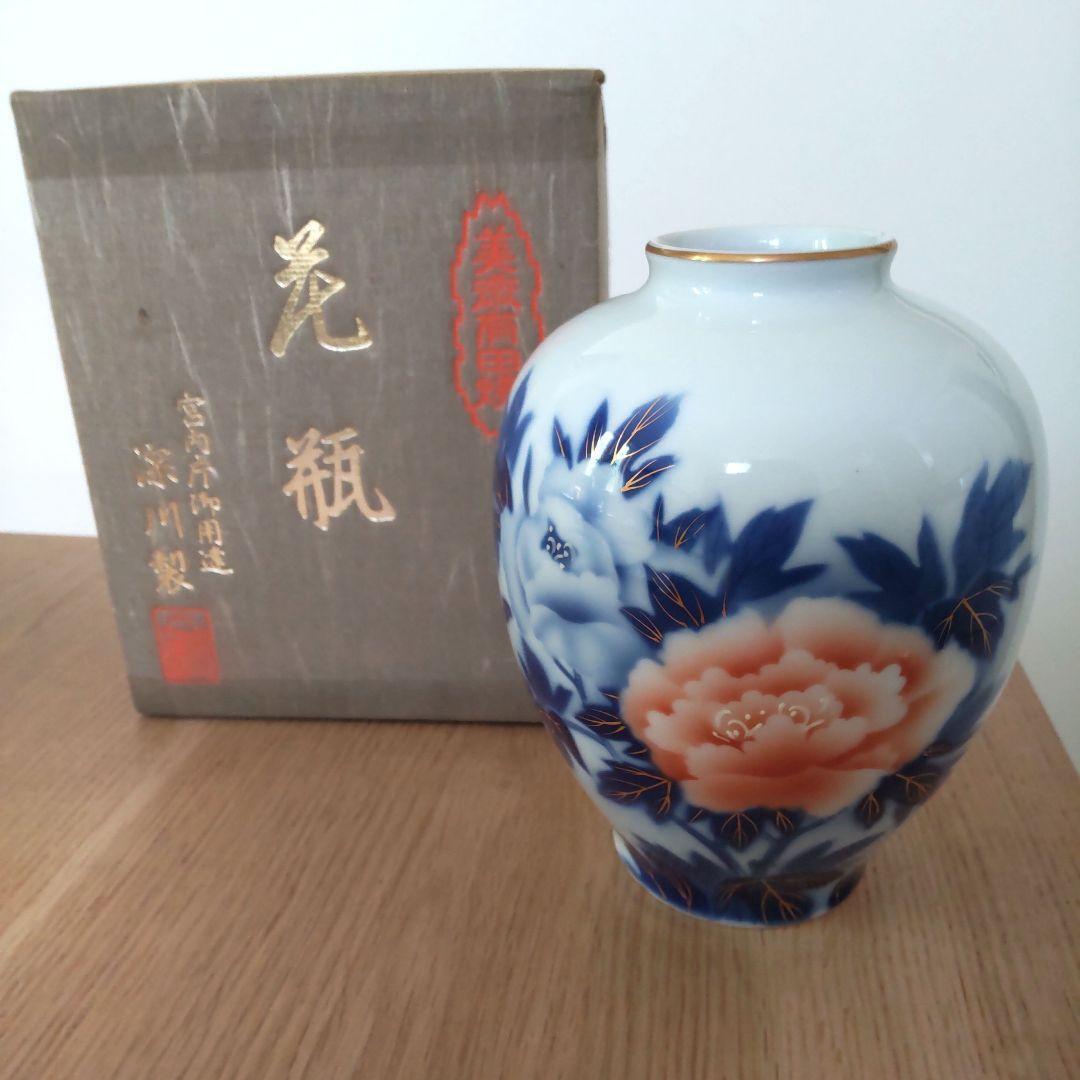 Arita Ware Fine Art  Vase, Made In Fukagawa, Purveyor To The Imperial Household
