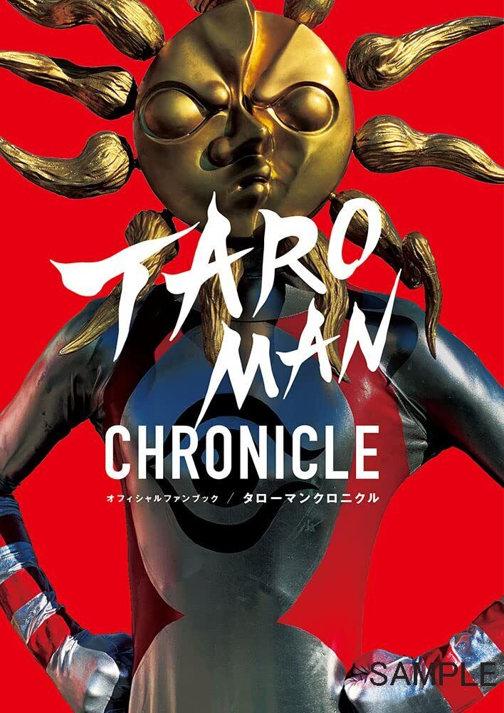 Taroman Chronicle Taro Okamoto Tokusatsu Hero Official Fan Book Collection NEW