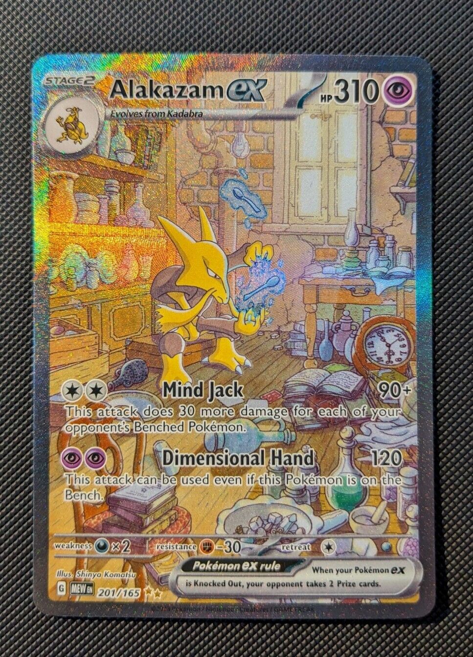 Alakazam ex 201/165 151 Special Illustration Rare Pokémon Card Near Mint NM