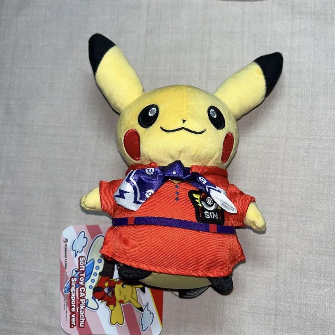 Singapore Pokémon Center Limited Edition Capikachu from Japan