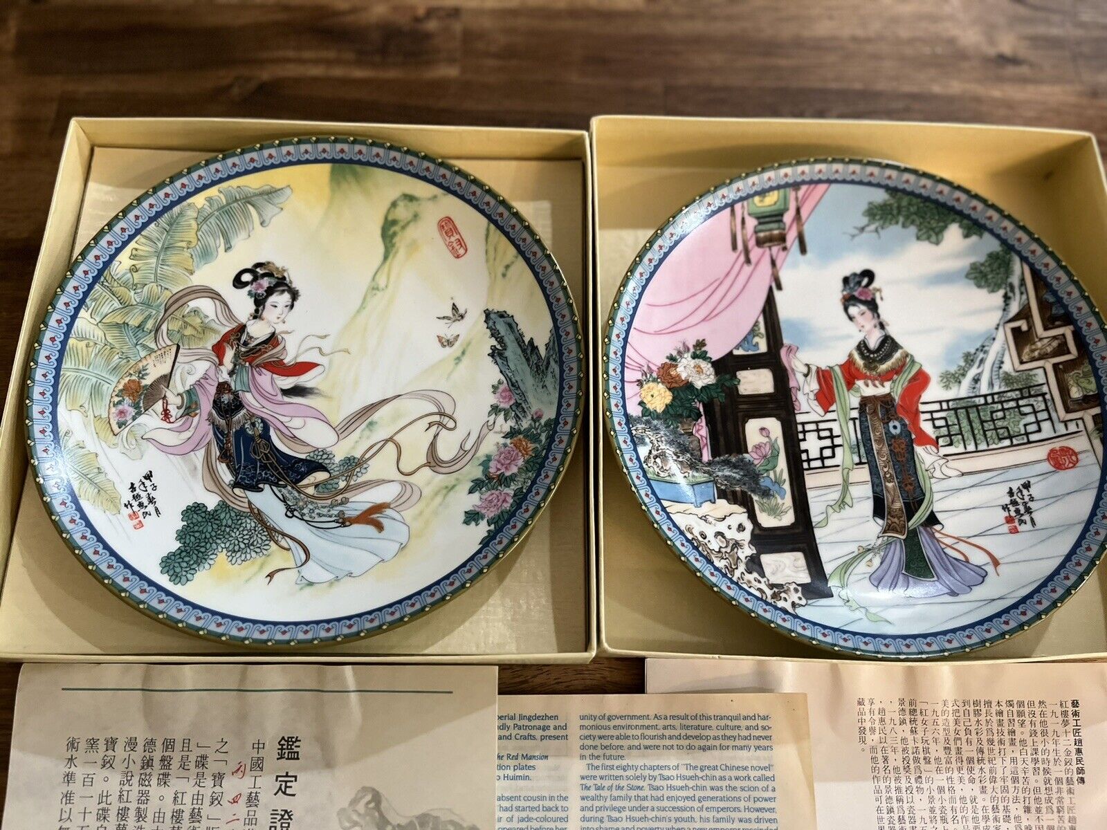 Imperial Jingdezhen Porcelain Plate Beauties of the Red Mansion Set Of 2