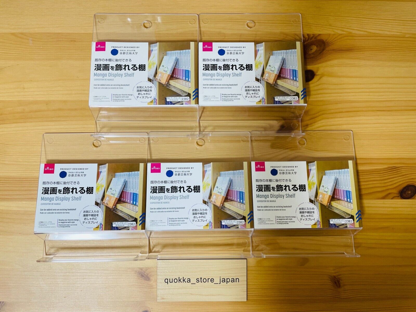 Manga Display Shelf Bookend Display DAISO Set of 5 bookshelf From Japan New