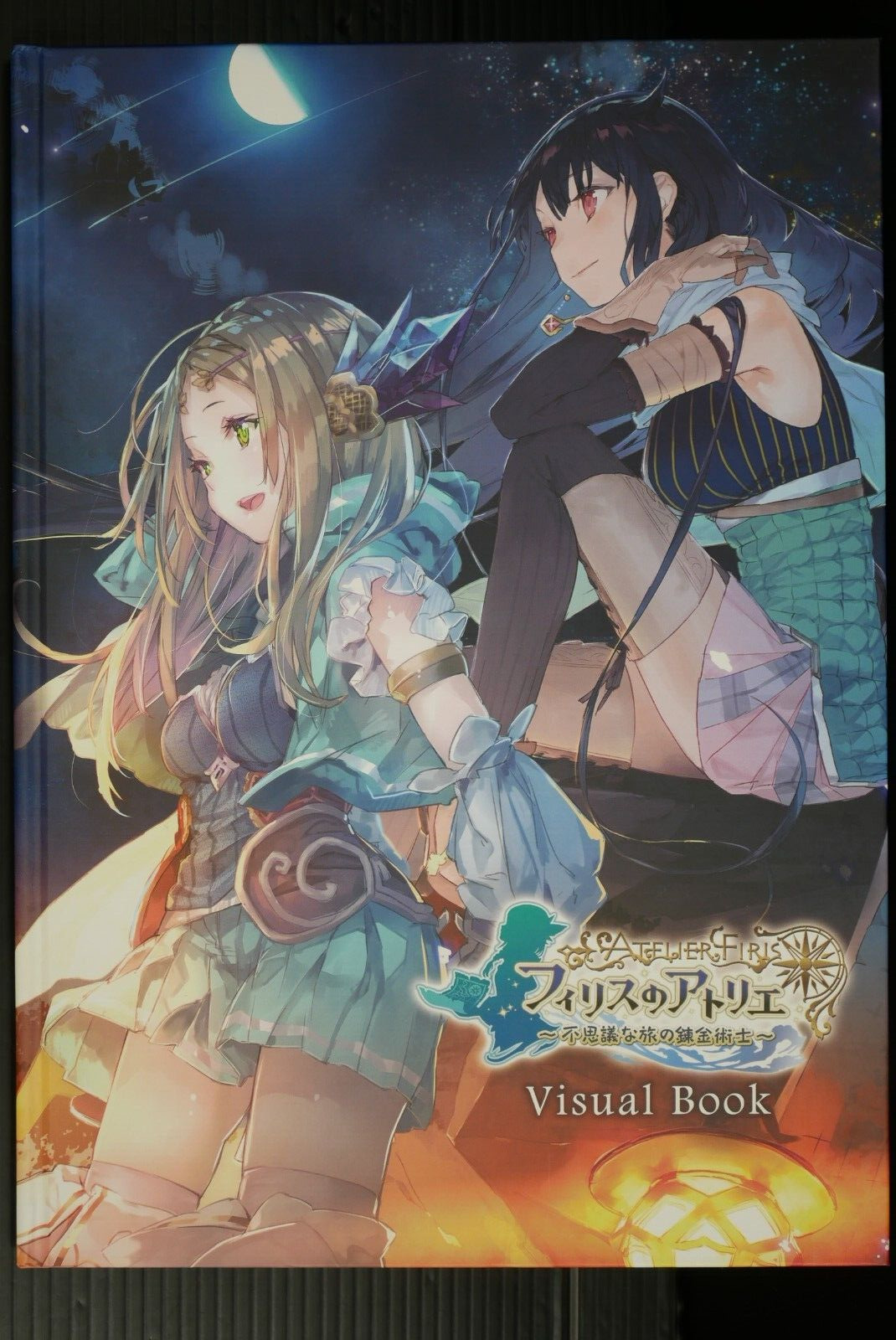 Atelier Firis: The Alchemist and the Mysterious Journey Visual Book - from JAPAN