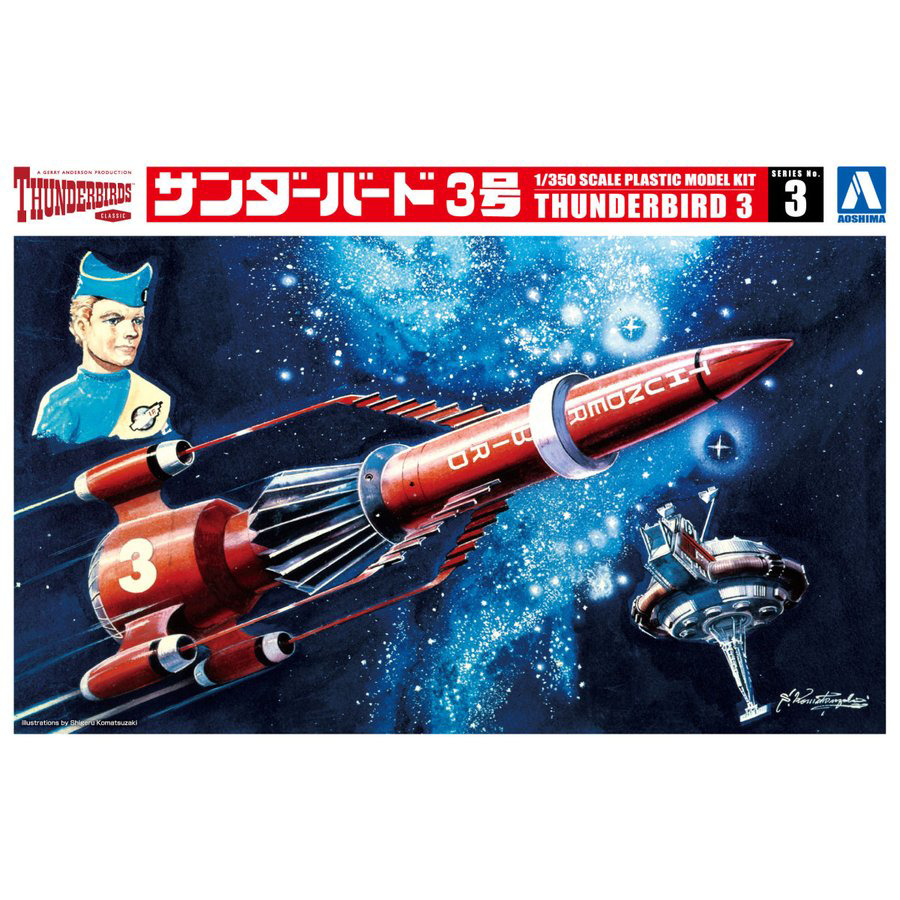 Aoshima Thunderbirds Series No.3 1/350 Thunderbird No. 3 Model kit New