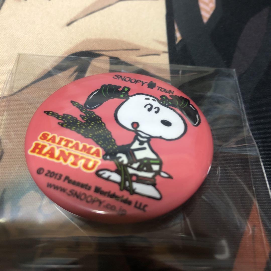 Snoopy Town Saitama Hanyu Store Limited Can Badge