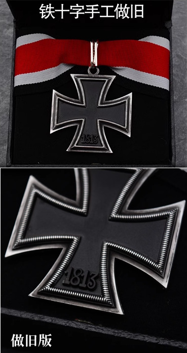 Replica WW2 German iron cross medal Gun color with oak leaf W collection Box