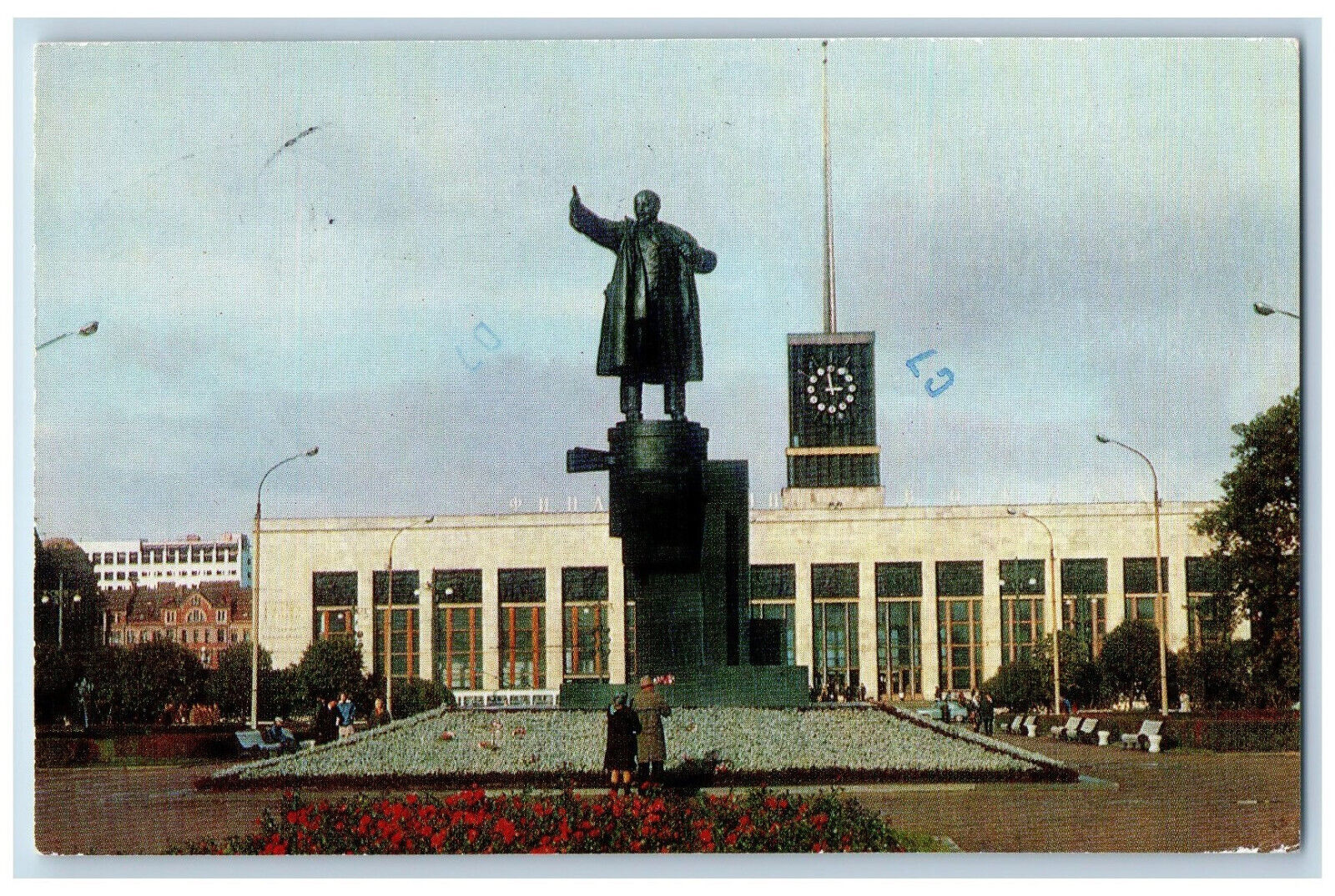 St. Petersburg Russia Postcard Lenin Monument in front of Finland Station 1978