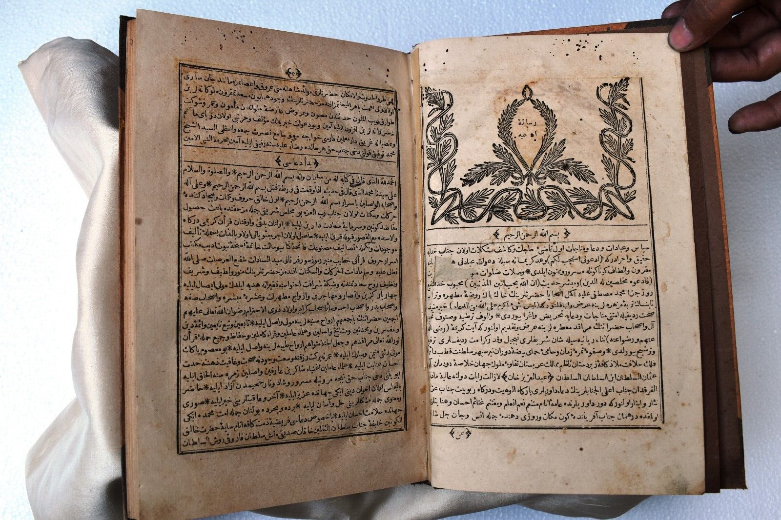 Antique Islamic Book Arabic Calligraphy Printed Circa 1865 Collectibles Rare